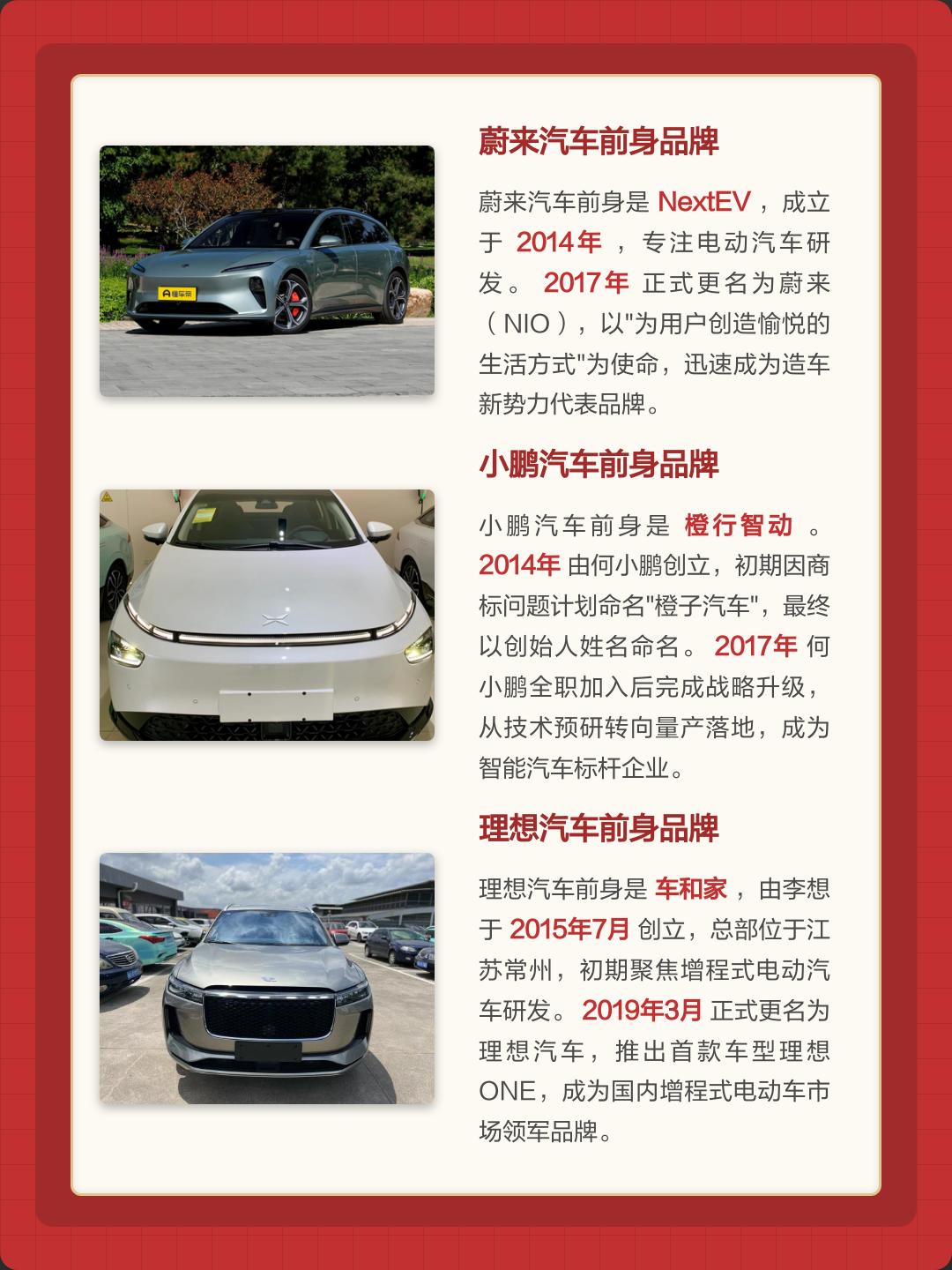 小鹏汽车将更名