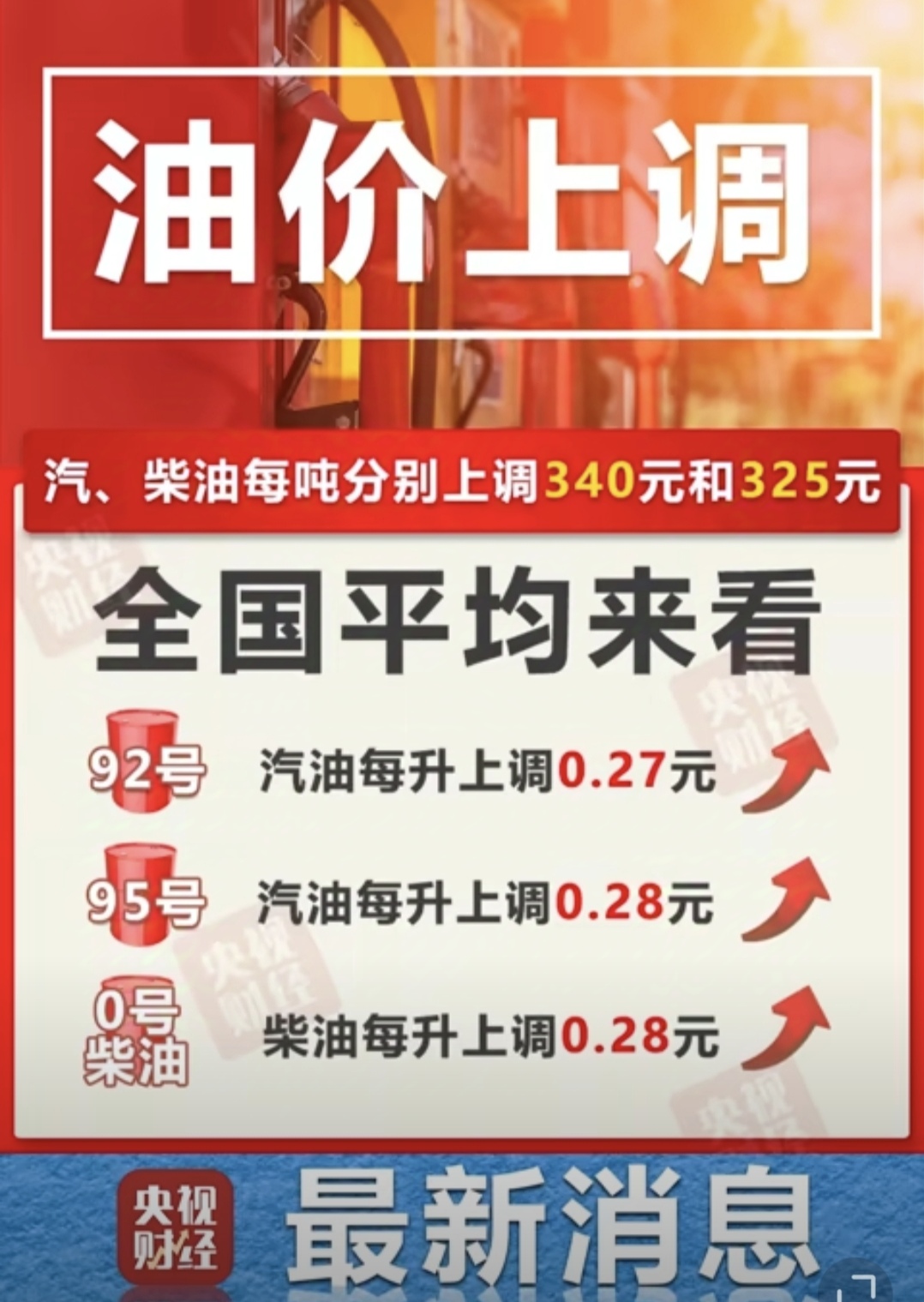 中远海科:2025年净利润同比减少74.5% 拟10派0.28元