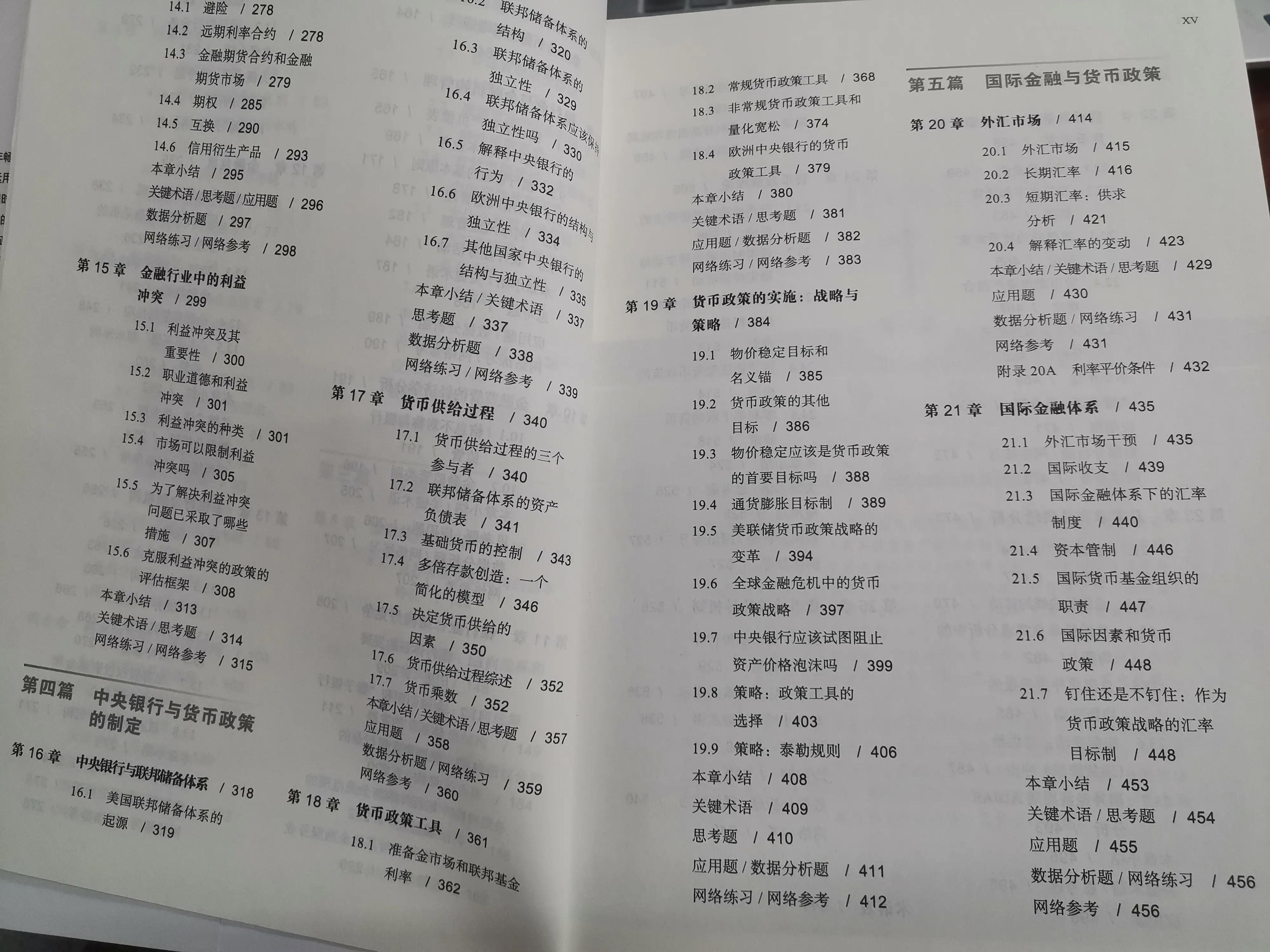 金融高水平开放:中外资银行合作勾勒新图景