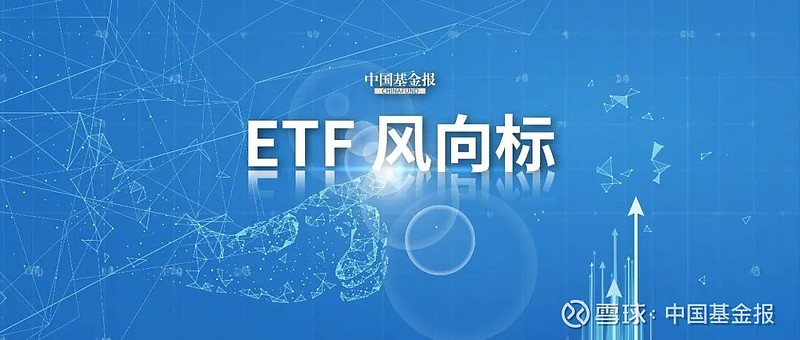全国社保基金副理事长金荦:社保基金多次在A股大跌时果断加仓