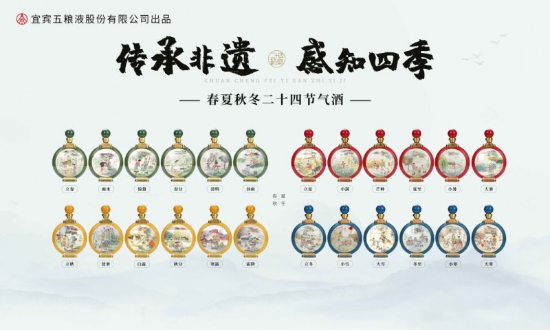 头部酒企淡出 全国春季糖酒会“冷暖”交织