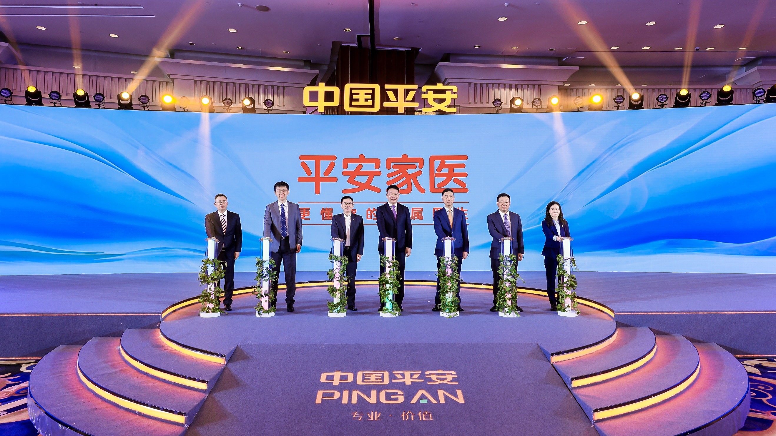 中国平安联席CEO郭晓涛:今年投资是在不确定性中寻找确定性