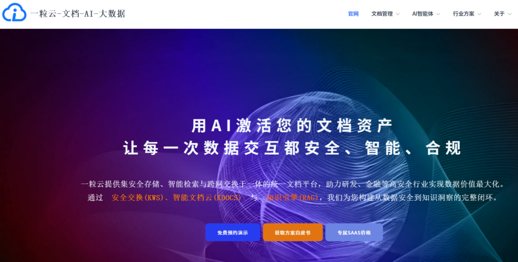 碧桂园服务预期2026年起将实现业绩稳定增长