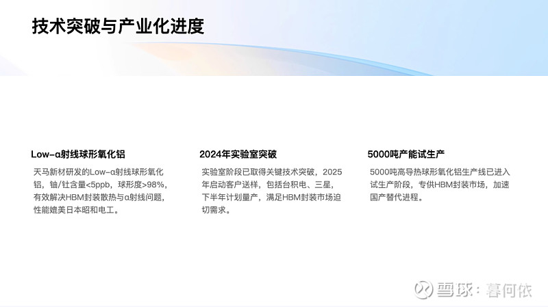 碧桂园服务预期2026年起将实现业绩稳定增长