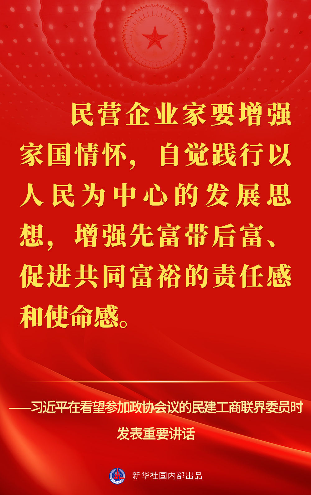 华夏基金:强化与投资者利益绑定,促进公募行业高质量发展