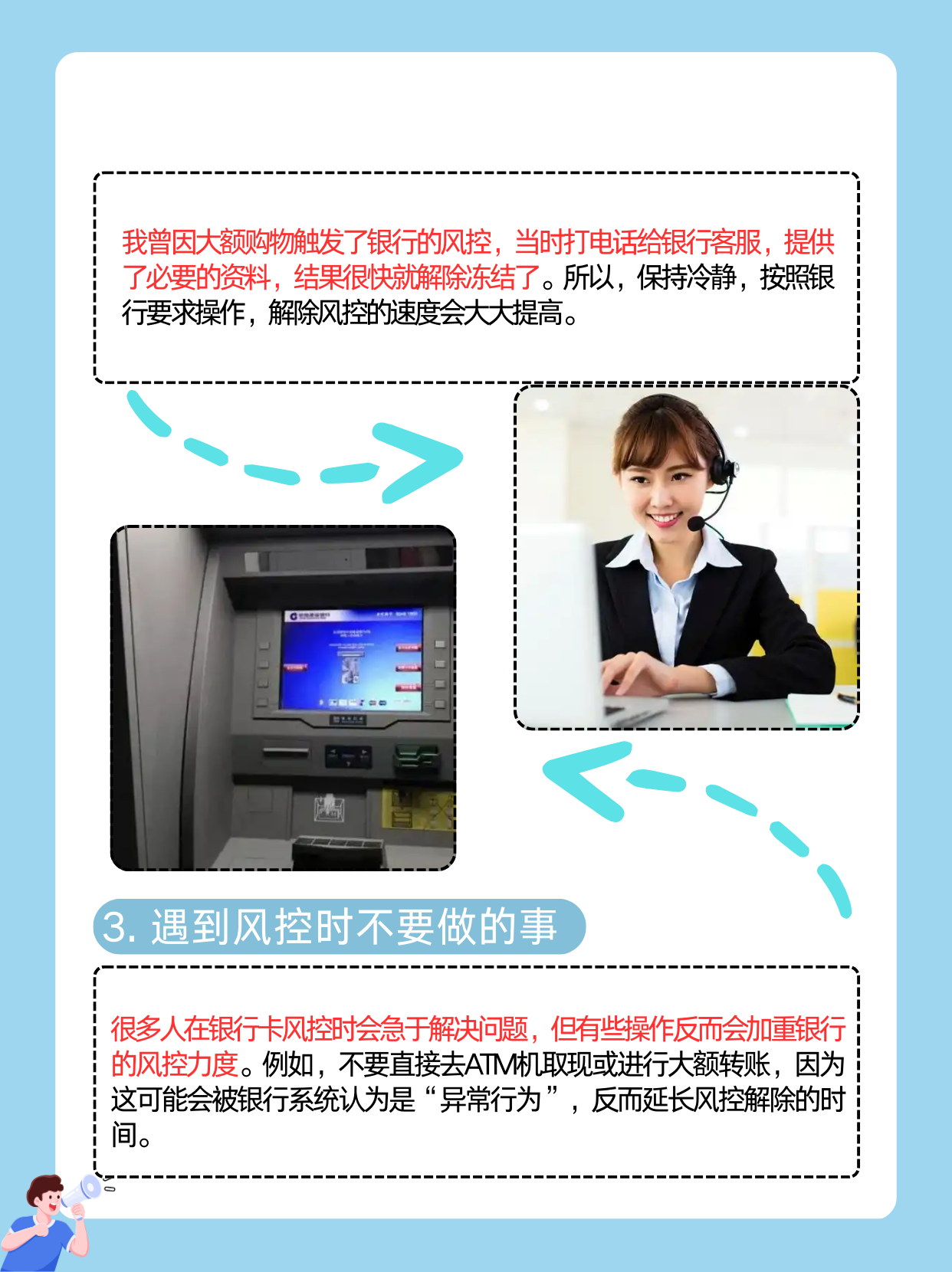 上海市人工智能行业协会:AI发展不能因噎废食 安全和风控要协同推进