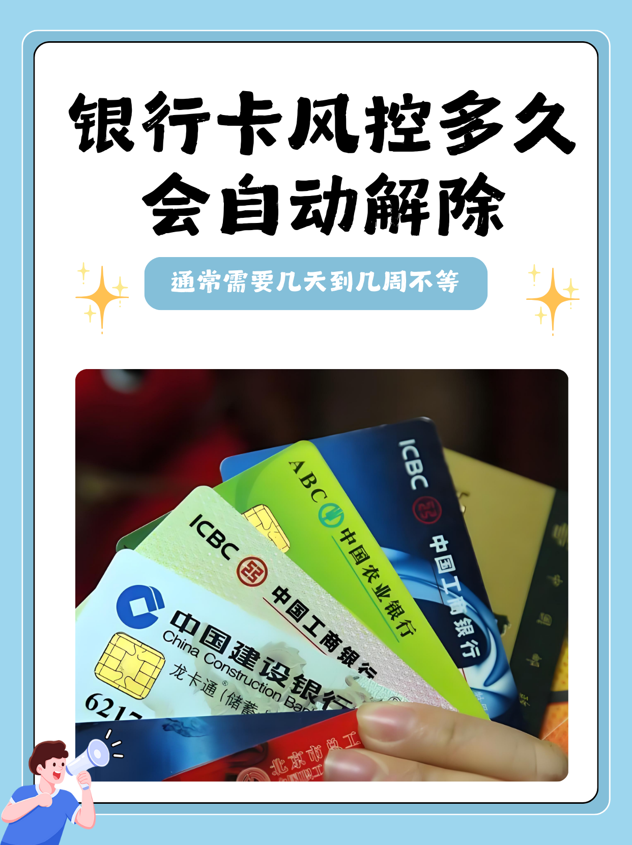 上海市人工智能行业协会:AI发展不能因噎废食 安全和风控要协同推进