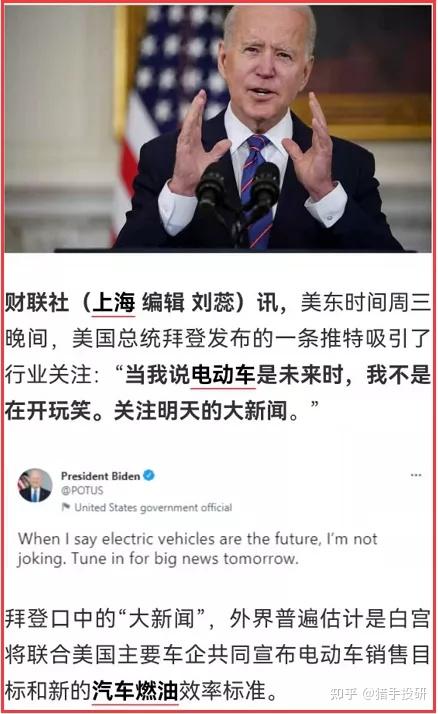 兵装重组概念涨3.90%，主力资金净流入这些股