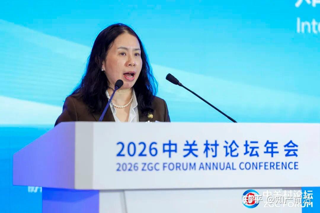 中关村两院在2026中关村论坛发布五大原创科研成果及进展