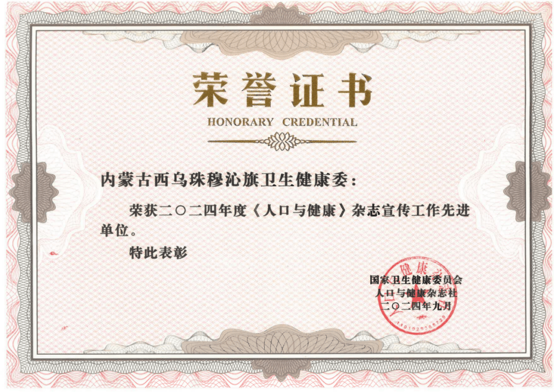 国家卫生健康委百万减残工程专委会携手高德,共建卒中救治数字地图