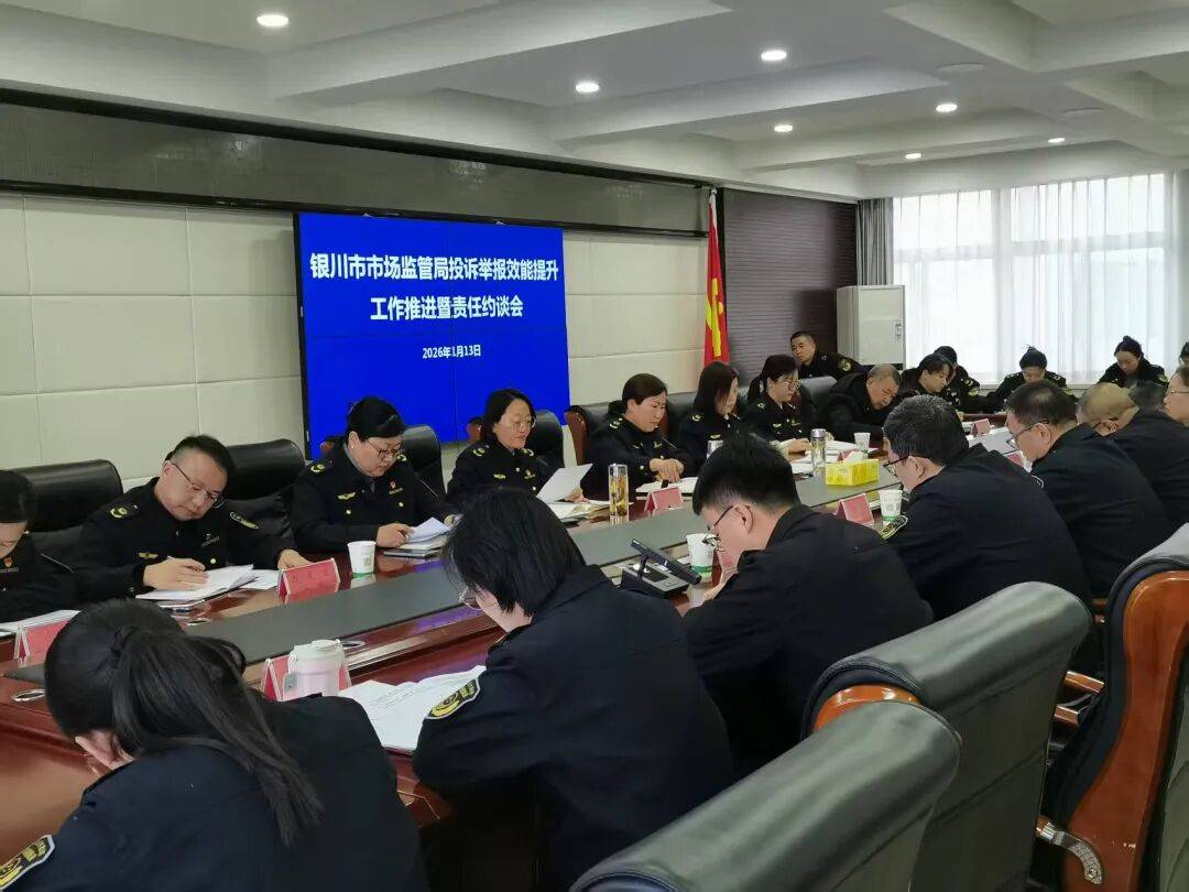 国务院食安办、市场监管总局约谈相关地方市级人民政府负责人 督办“3・15”晚会曝光问题整改