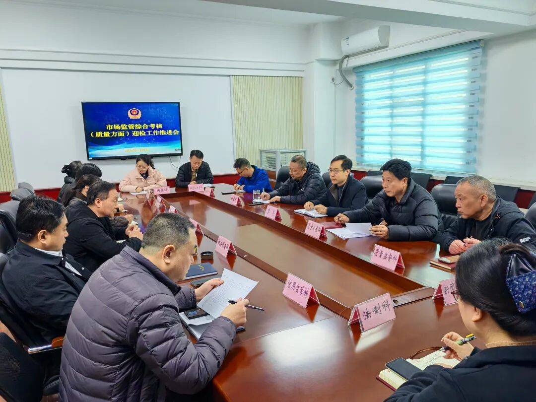 国务院食安办、市场监管总局约谈相关地方市级人民政府负责人 督办“3・15”晚会曝光问题整改