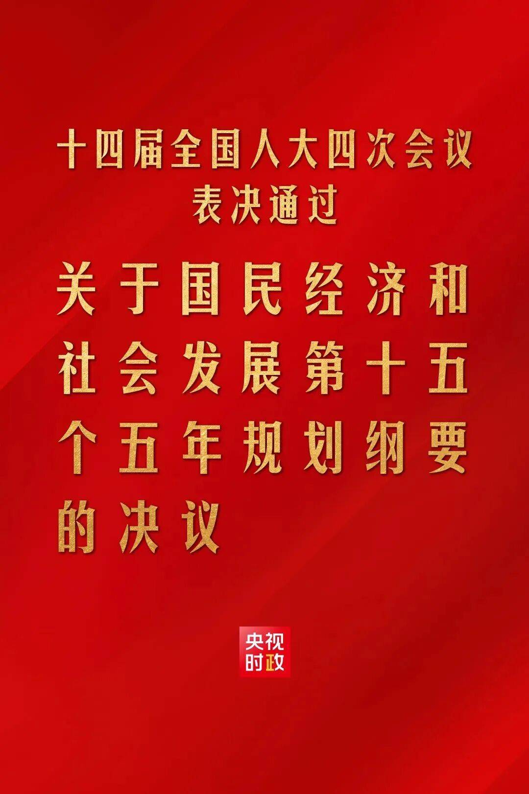 证监会：2026年将研究制定资本市场法治建设规划 加快重点领域立法修法