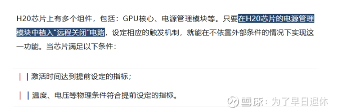 永杉锂业龙虎榜数据(3月27日)