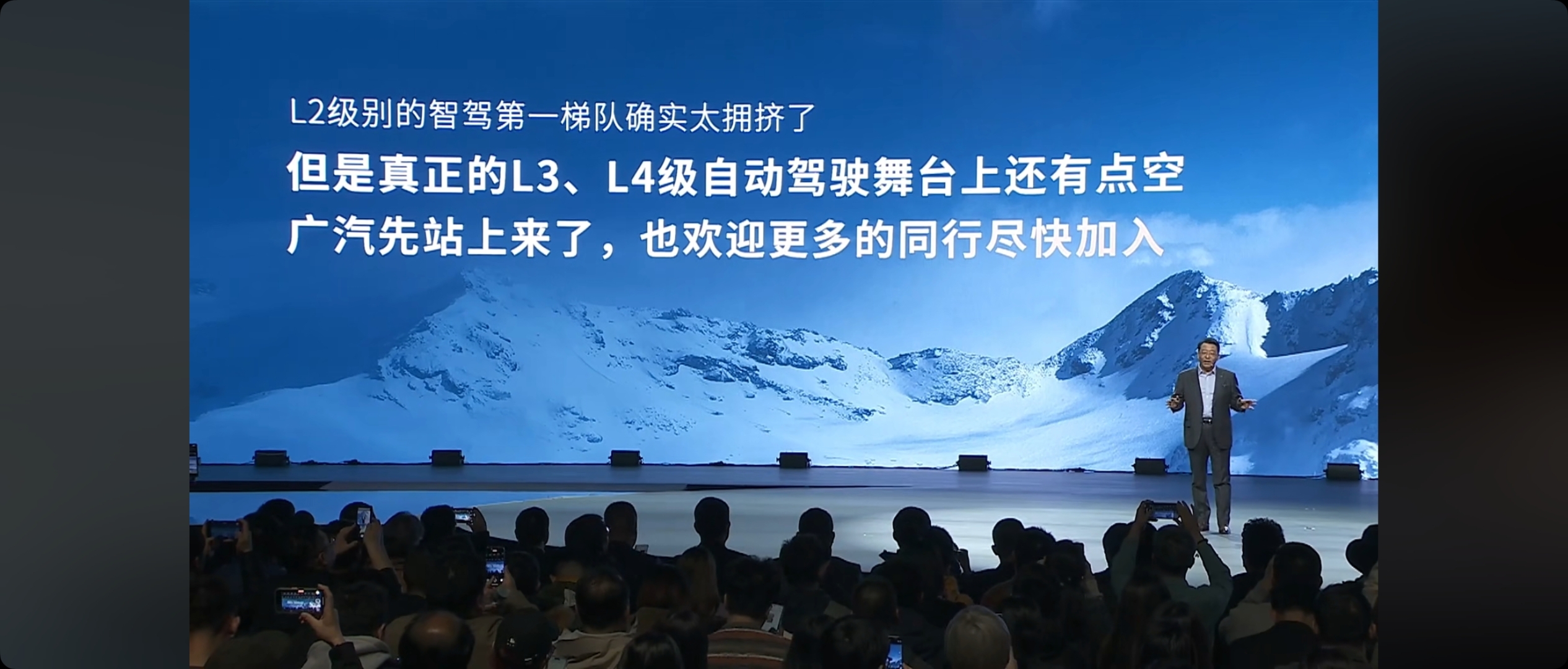 北京出手!启动智驾车险开发应用,适配L2—L4全级别