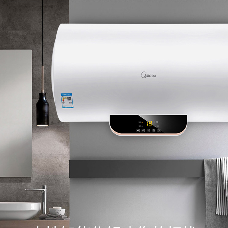 美的集团获得发明专利授权:“燃气热水器的控制方法、燃气热水器和可读存储介质”