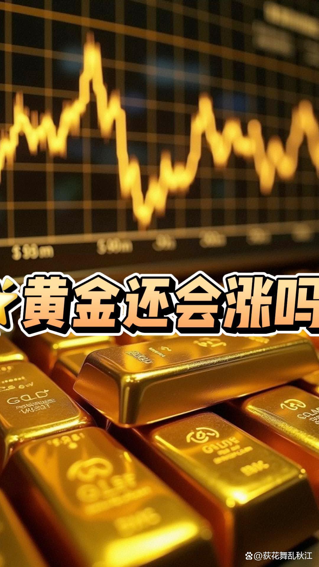 避险情绪升温 债券ETF逆市吸金215亿元