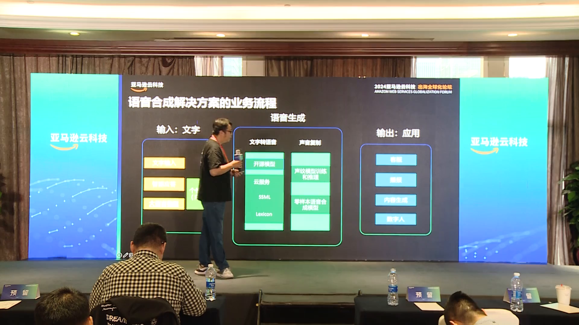助力AI企业出海 空中云汇升级支付服务能力