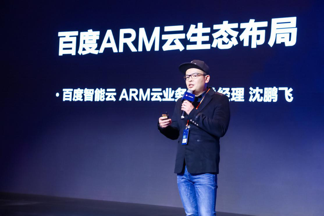 百度智能云发布“AI漫剧产业赋能计划” 推动产业迈向规模化与商业化