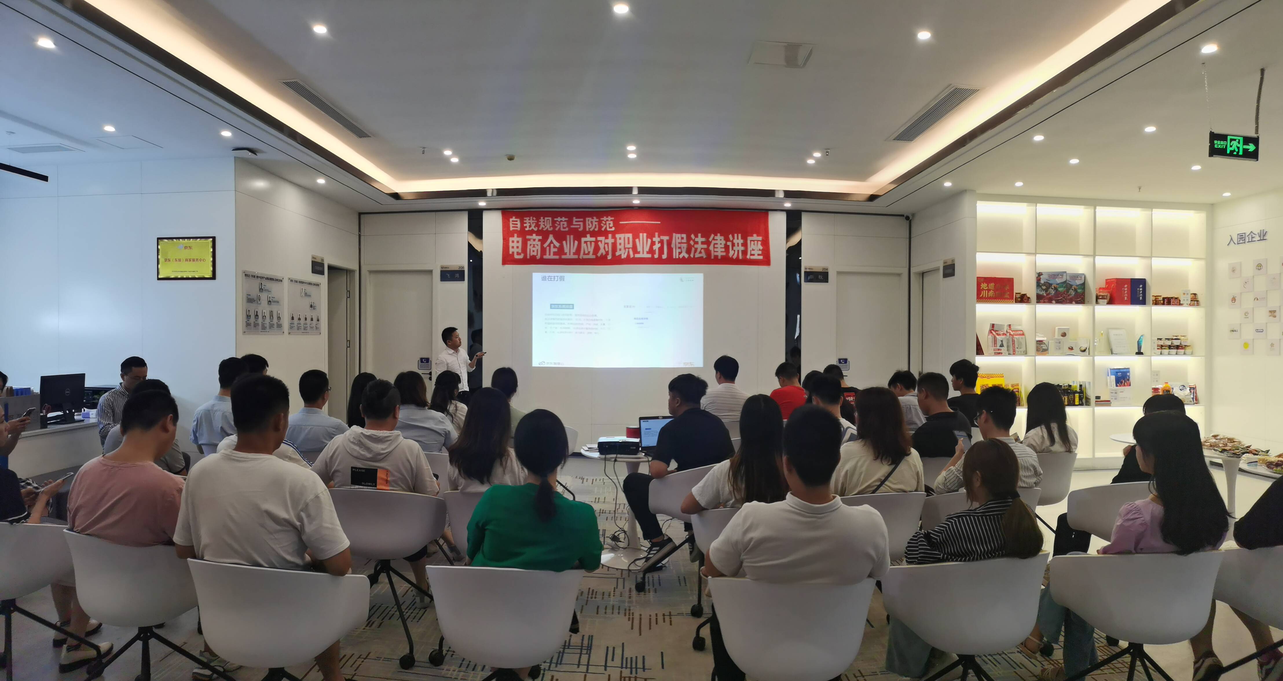市场监管总局局长罗文在辽宁调研网络餐饮食品安全治理和直播电商行业乱象整治工作