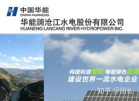 华能水电获得发明专利授权:“一种倾斜钻孔内的监测探头回收装置”