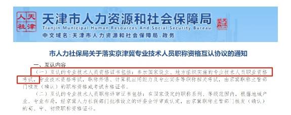 福元医药：卡泊三醇搽剂获得药品注册证书