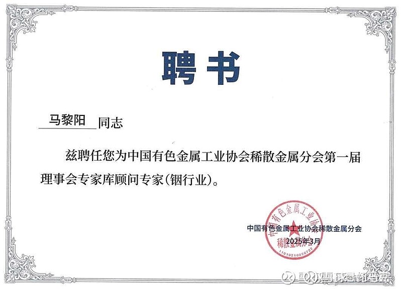 立方风控鸟·晚报(3月30日)| 因2023年年报存在虚假记载 *ST星农被浙江证监局罚款250万元