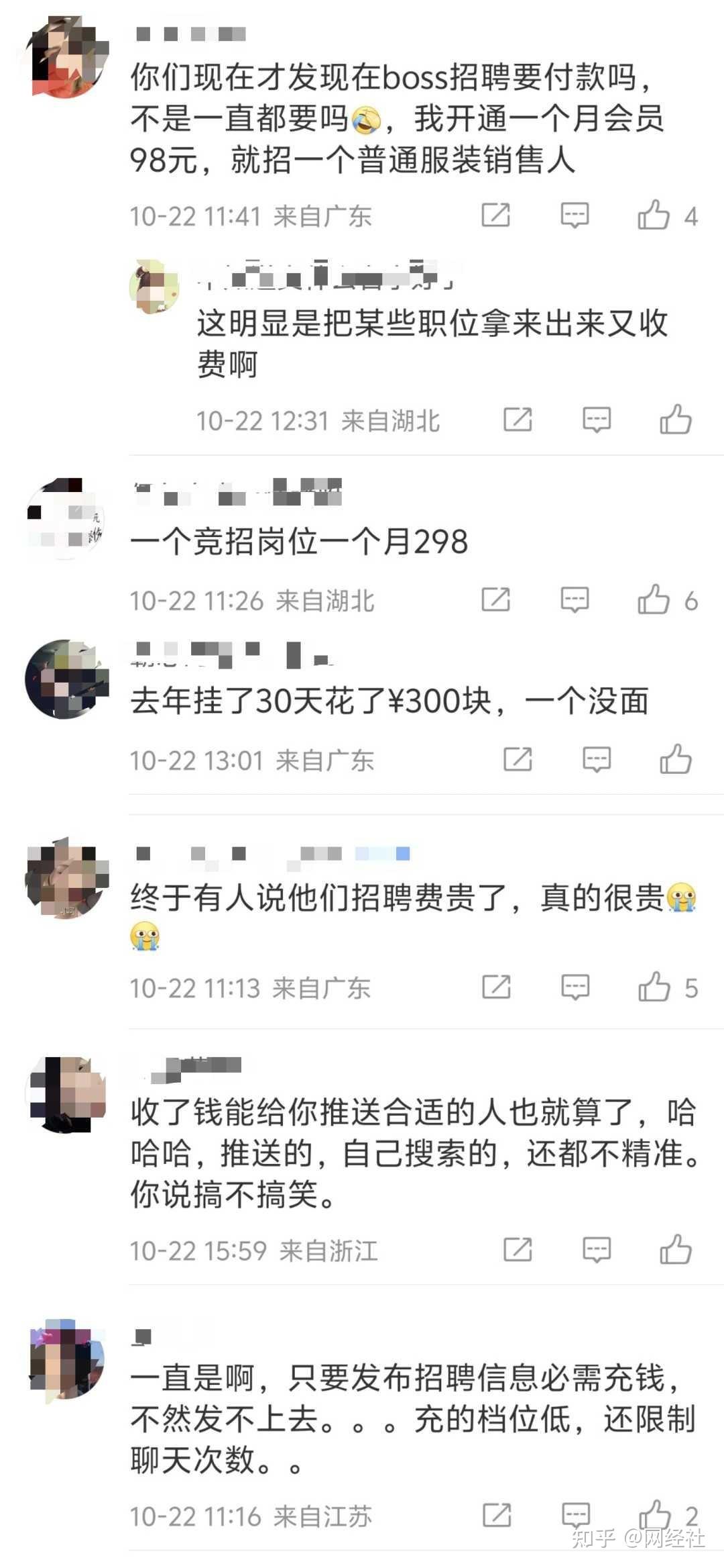 2026年前2个月乌拉圭羊毛出口同比增长32.9%