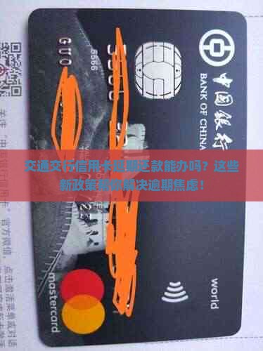 华夏基金：征信诈骗新花样多，别让信用焦虑变成财产损失