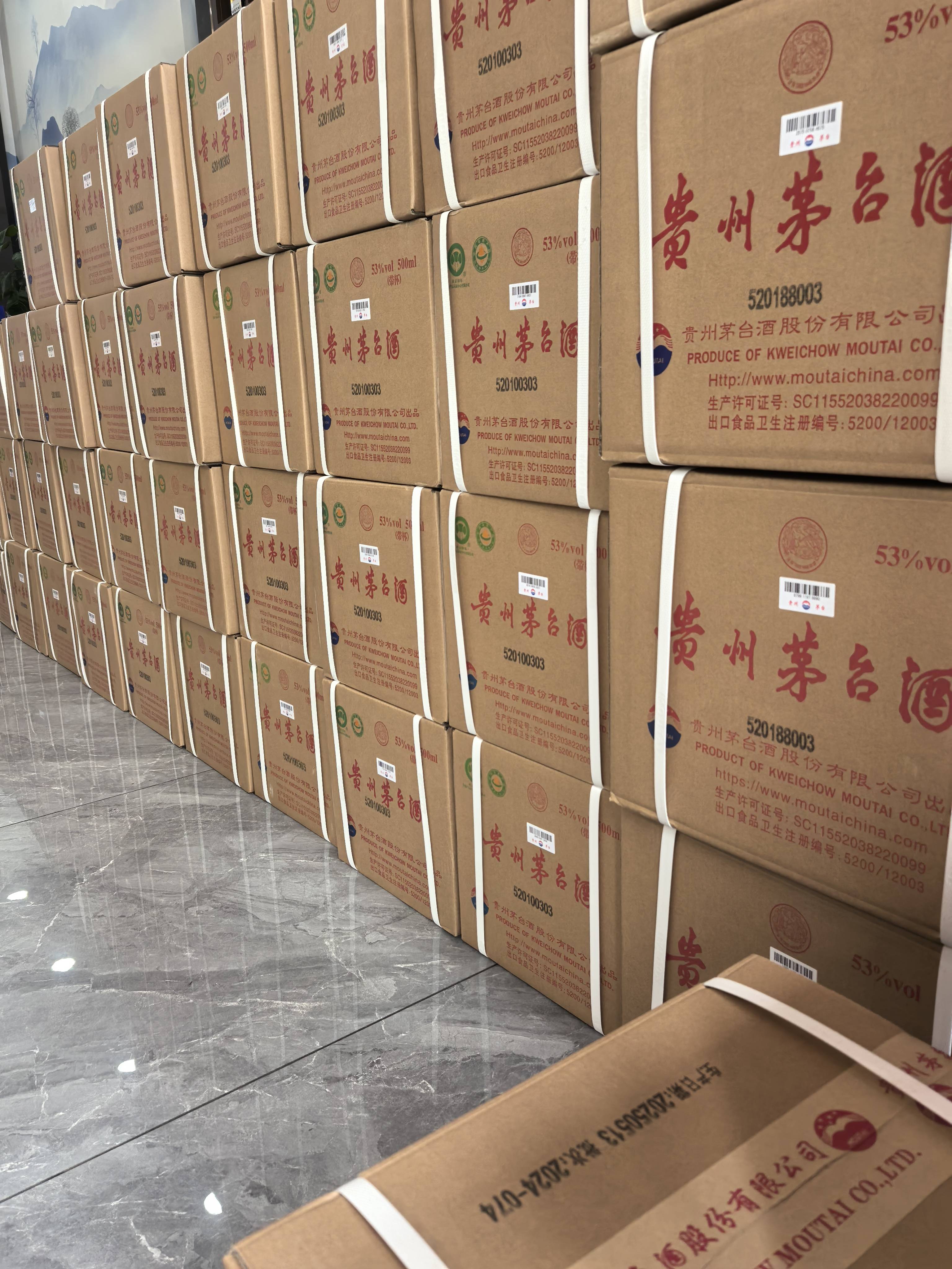 告别1499元时代调整为1539元/瓶!飞天茅台为何“逆市”涨价?