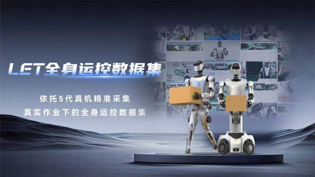 秀我中国丨第10000台量产下线 2026年具身智能将加速进入规模化落地