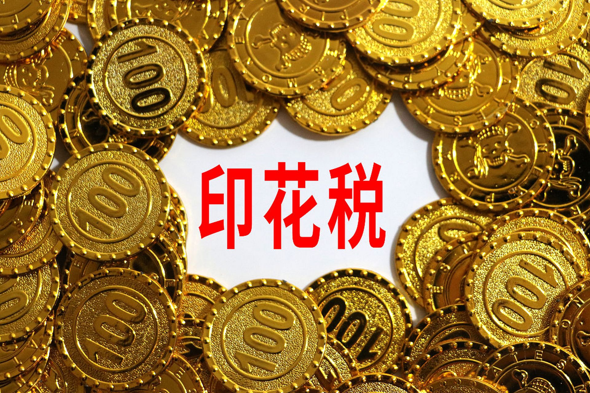 次新股海致科技集团2025年度亏损翻倍、资不抵债,上市月余股价暴跌近七成