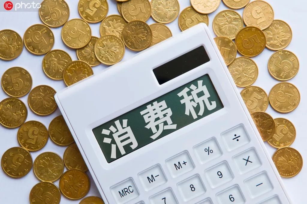 地方附加税法加速制定 专家:地方政府急需新税种