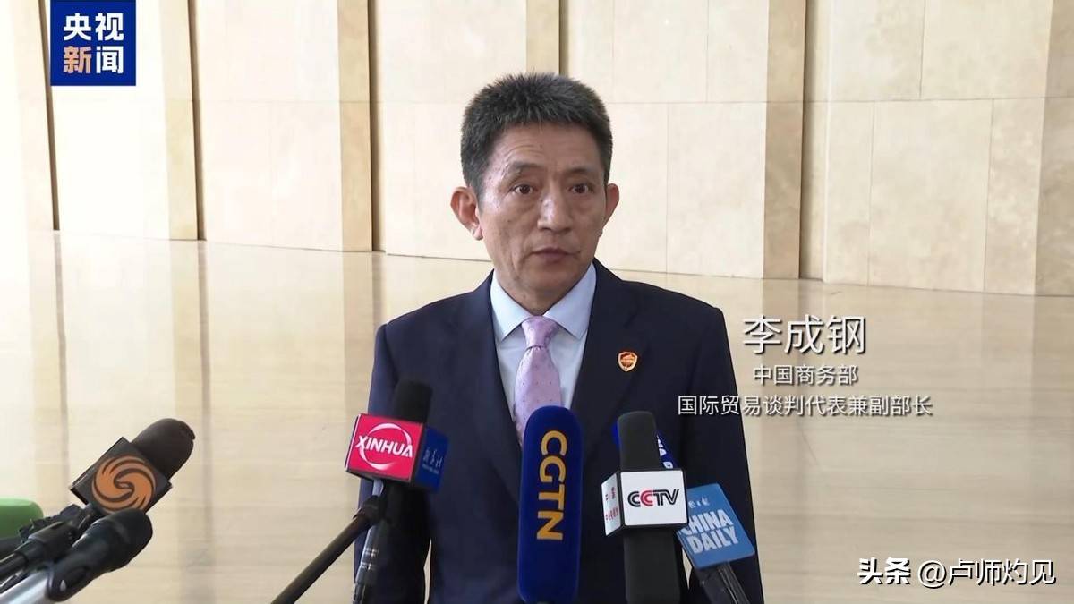 兴业基金：中美经贸谈判形成初步共识，年内市场或重新走向均衡，关注宽基指数兴业上证180ETF（530680）投资机会