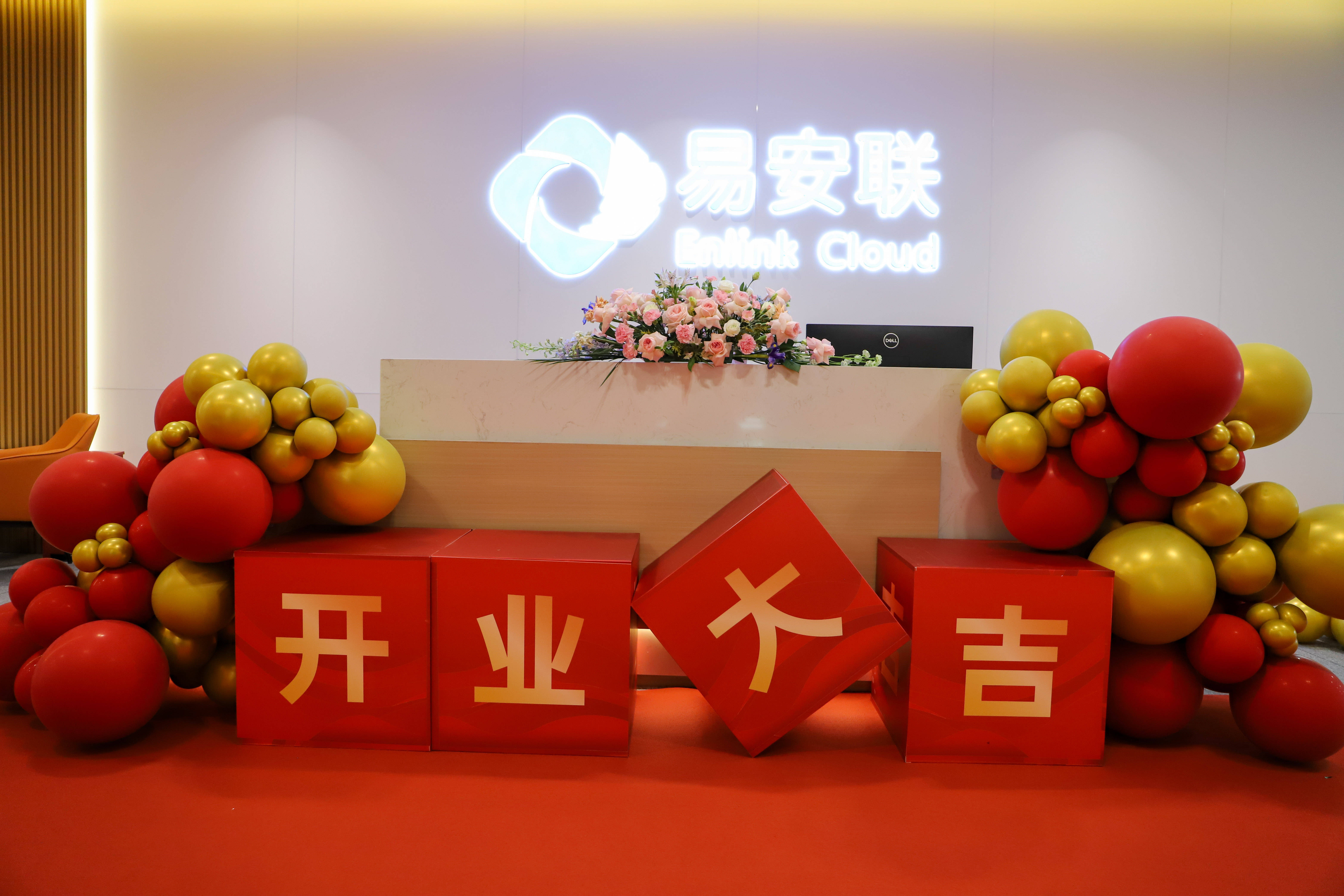 “双十一”红包派送，易方达两只红利ETF迎分红