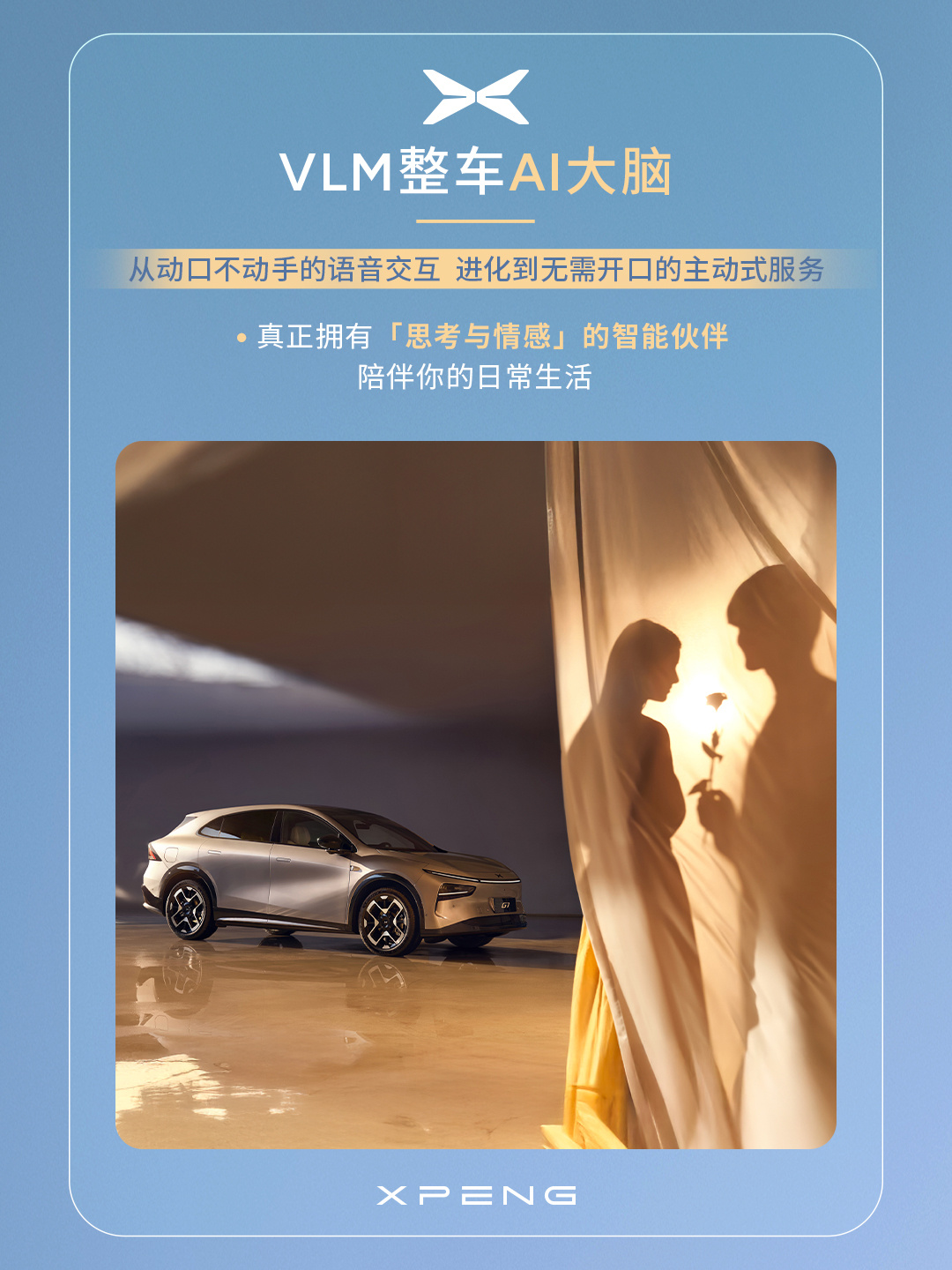 智驾“算力效率派”再获资本加持 天瞳威视完成数千万元战略融资
