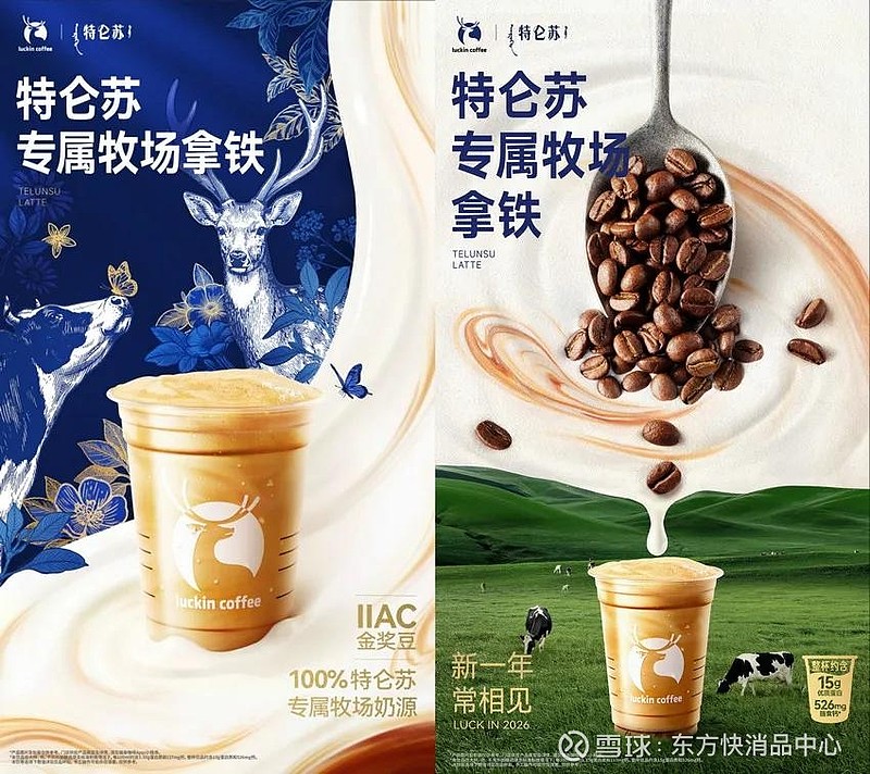 门店破百!固生堂2025年营收利润双新高,股东回报再升级
