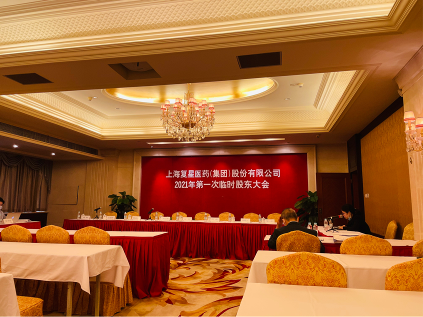 百利天恒一持股5%以上股东完成减持计划；博瑞医药实控人提名女儿为董事｜医药早参