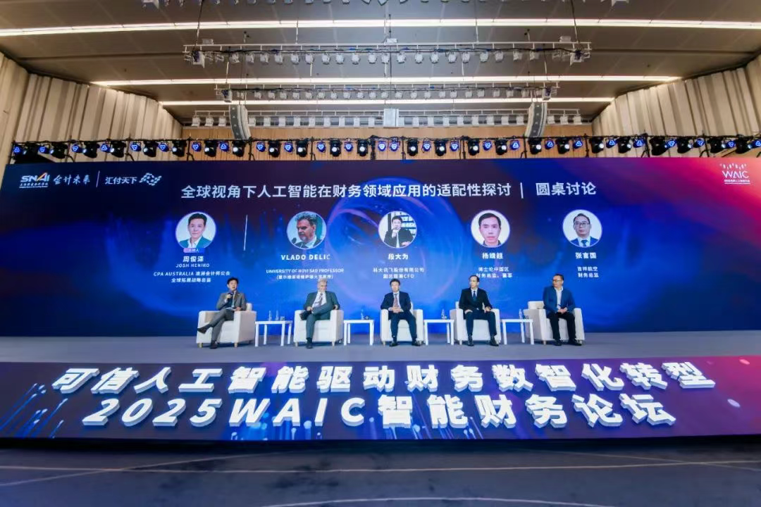 中国经济圆桌会｜中国在人工智能领域处于第一梯队