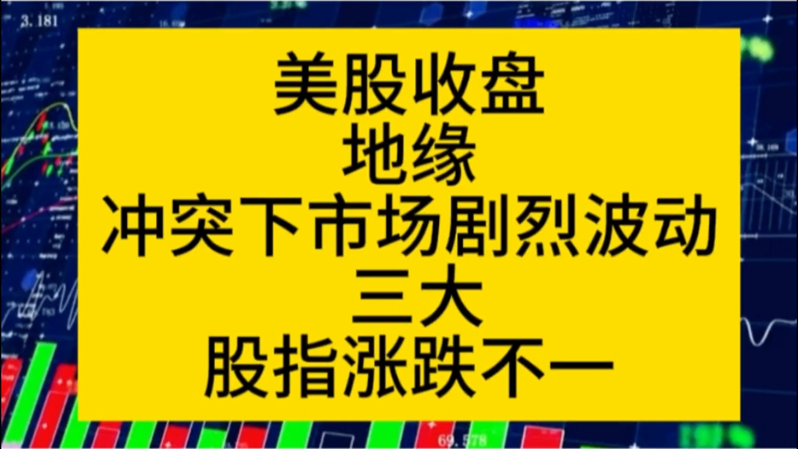 国债期货收盘涨跌不一