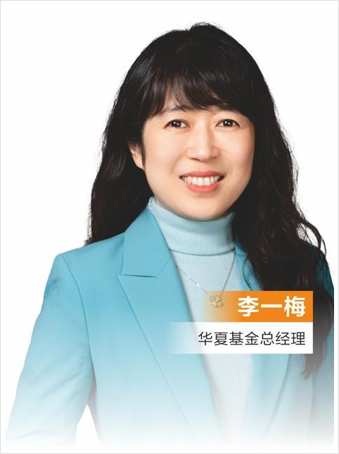 年内分红近百亿，华夏基金持续提升投资者获得感