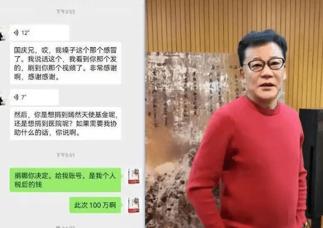 张雪回应陈光标赠送1300万元劳斯莱斯:拟八折转卖,捐予嫣然基金