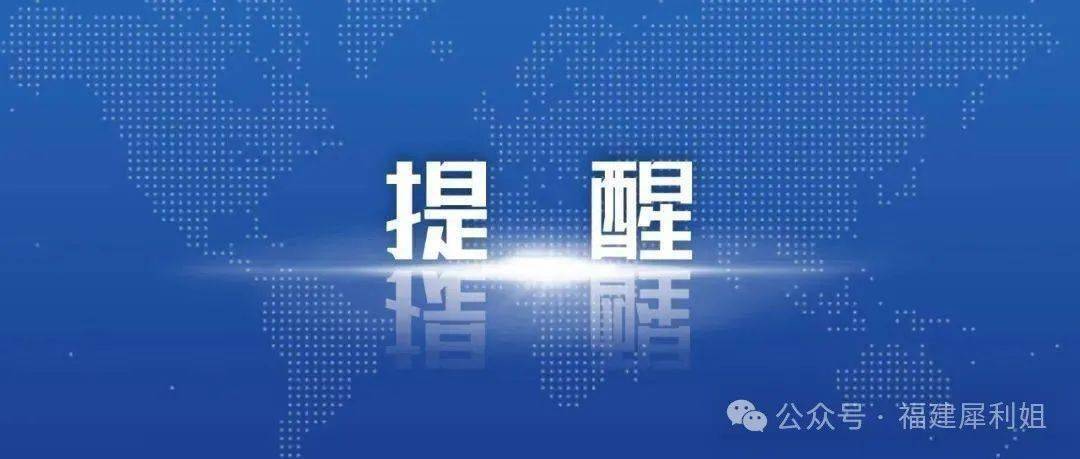 港交所提醒:警惕“高仿交易所”!