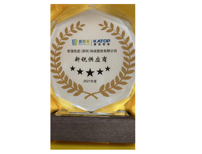 宁德时代获得实用新型专利授权:“电池运输防护装置”