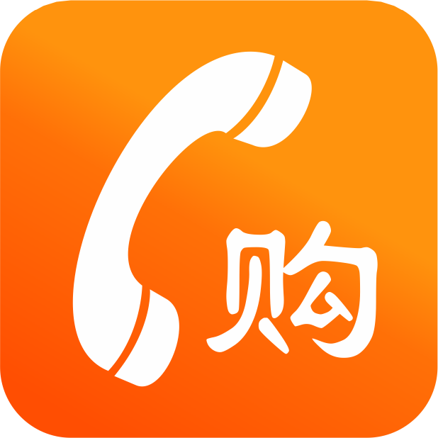 远信工业:关于提前赎回“远信转债”的第十四次提示性公告