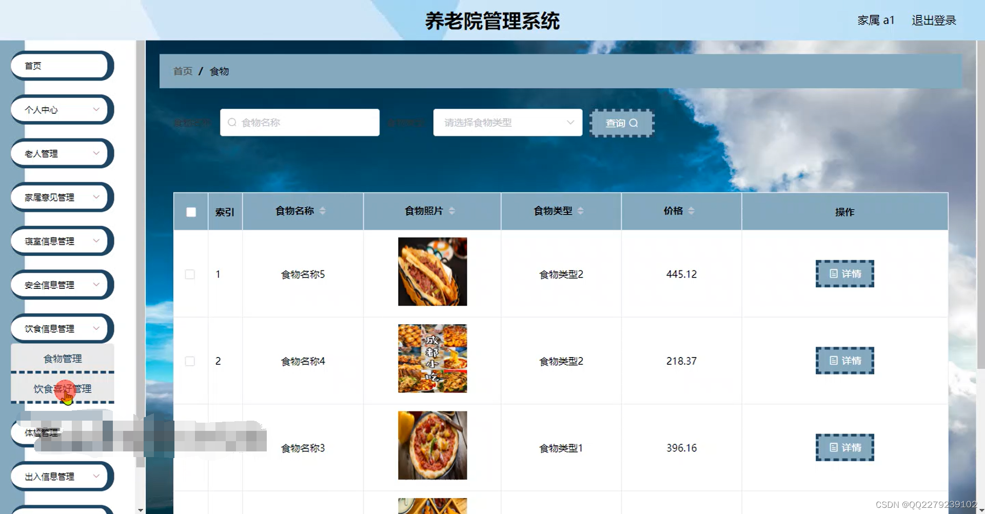上海清算所招标发行系统正式升级运行