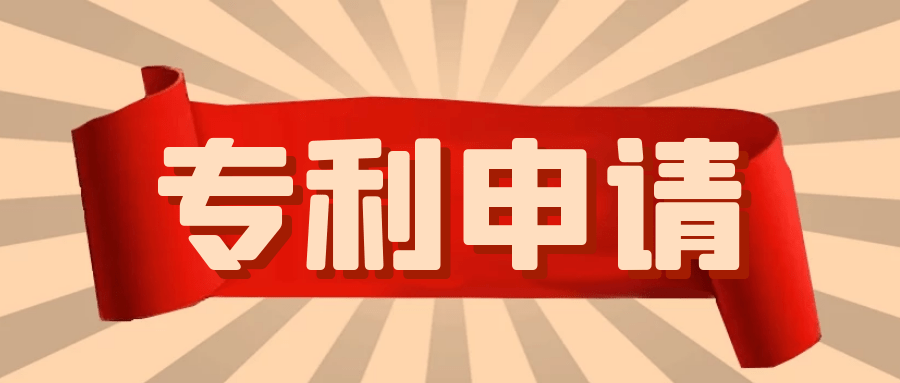 时代新材获得发明专利授权:“一种抗蠕变空气弹簧”