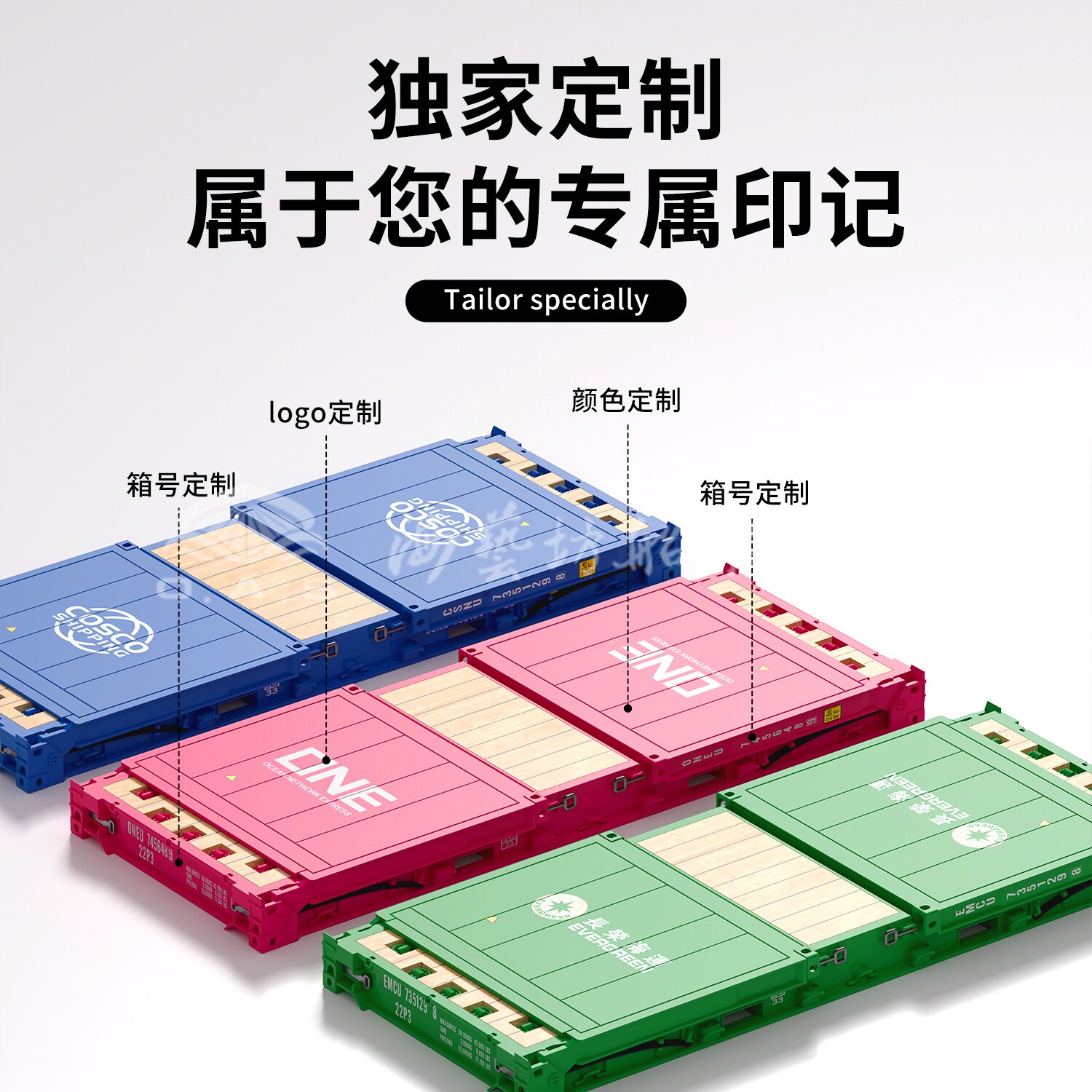 集装箱运输费用上涨 20%