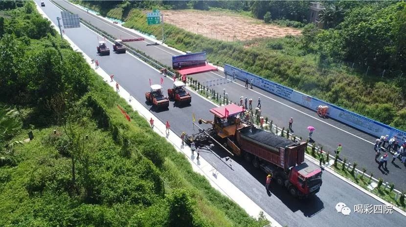 海南高速交通环保沥青材料基地项目正式启动