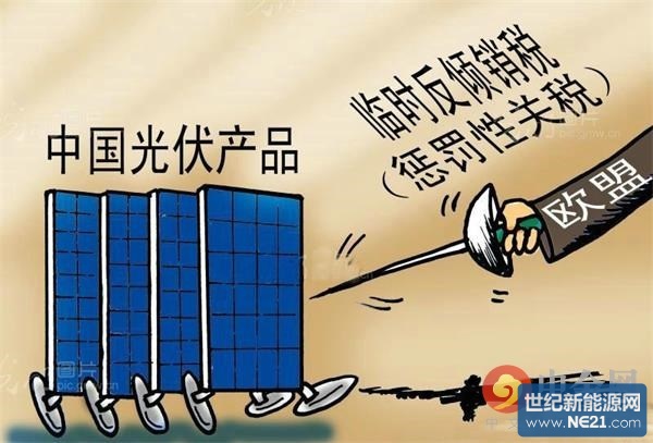双塔食品:欧盟对中国豌豆蛋白反倾销调查 公司涉案产品倾销税率适用112.7%